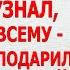 КОЛЕЧКО НА БЕДУ Новый поучительный рассказ Ирина Кудряшова