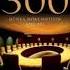КОМИТЕТ 300 часть 3