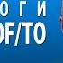 ВЕСЬ АНГЛИЙСКИЙ ЯЗЫК В ОДНОМ КУРСЕ АНГЛИЙСКИЙ ДЛЯ СРЕДНЕГО УРОВНЯ УРОКИ АНГЛИЙСКОГО ЯЗЫКА УРОК 108