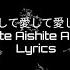 Aishite Aishite Aishite Lyrics Japanese Romanized English Kikuo Music Hatsune Miku