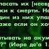 Чему учит талмуд в отношении гоев