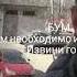 домофон мем умныйдом