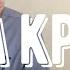 Агата Кристи Сказочная тайга на гитаре кавер для начинающих гитаристов