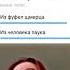 Откуда эта фраза Но вы не должны так поступать опрос человекпаук оопросик