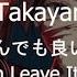 Takayan 今は病んでも良いんだよ You Can Leave It As It Is Kanji Romaji Indo Terjemahan