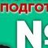 А Н Островский Гроза частное мнение Лекция 49