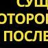 ЭТО ИЗМЕНИТ ВАШЕ СОЗНАНИЕ Физик Владимир Ефремов о ДРУГОМ МИРЕ и Жизни После Смерти