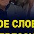 Арест мясника Бучи Беркович и Петрийчук Кара Мурза Невзоровы Перминов Курбангалеева Ларина