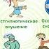 Сеанс гипноза аудио транс для достижения сверхглубоких стадий гипноза гипносомнамбулизм