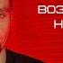 КАК ВИДЕТЬ ЛЮДЕЙ НАСКВОЗЬ И ПОНИМАТЬ ИХ ЖЕЛАНИЯ
