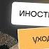 Мировая экономика импортозамещение Обществознание ЕГЭ УМСКУЛ