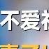 当一个人开始沉默 不喜欢社交 不讨好任何人 那就要恭喜了