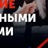 Как вести себя в конфликте Управление эмоциями и методы разрешения конфликтов 16