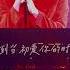 CPOP Playlist 音乐现场 李荣浩 翻唱JAY的 反方向的钟 年度瞩目音人 现场版 演唱会 Livemusic 2022music Cpopsong
