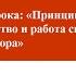 Принцип действия устройство и работа синхронного генератора Крашевский