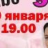 Прямая трансляция с участием женской группы Московского Казачьего Хора