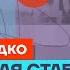 Дзядко про путинскую стабильность слабость ООН и машину репрессий Честное слово с Тихоном Дзядко