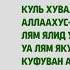 Как читать намаз Фаджр утренный намаз Ислам Онлайн KG