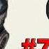 Как накачать колесо двигателем Сериал Печалька 70