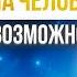 Самореализация через Душу Это то зачем мы приходим в этот мир Юлия Курзанова