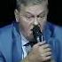 Спицын о Ленинградском деле блокада ленинград