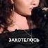 ЕНИНА ПРО ОТКРОВЕННЫЕ ВЕЩИ нарезки интервью енина