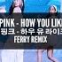 BLACKPINK How You Like That Ferry Remix