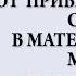 Чем отличается духовный секс от привычного нам материального секса