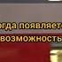 Вселенная любит скорость мотивациянауспех