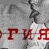 Патология ПРОТЕСТ