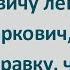 Справка Идиота для Рабиновича Еврейские Анекдоты Анекдоты за Евреев Выпуск 397