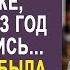 Ради наследства мажор женился на доярке чтобы через год развестись Но доярка была не лыком шита