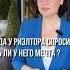 Мечта риэлтора недвижимость риэлтор