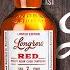 Longrow Campbeltown S Peated Gem