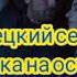 НовинкаЛета2021Турция Сказка на острове Ada Masali Все серии