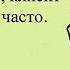 Клиент выбирает адвоката