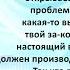 Аудиокнига Галины Гончаровой Эльфы волшебники и биолухи том 2