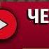 ЧЕСТНЫЙ ВОР ДОСТОЕВСКИЙ Ф М аудиокнига слушать аудиокнига аудиокниги онлайн аудиокнига слушать