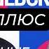 Зачем первые люди придумали музыкальные инструменты и почему они не изменились до сих пор Пушной