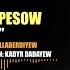 Döwlet Nepesow BELKI Music Kadyr Dadayew 2022