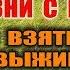 РАЦИИ ВАЖНО НЕ РАЦИИ КУПИТЬ А ПОНИМАТЬ ЧТО И ДЛЯ ЧЕГО ТЫ ПОКУПАЕШЬ