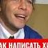 Как пишет хиты лидер группы Мумий тролль Илья Лагутенко музыка интервью MaliONova Story