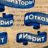 Семен Якeрсон от жида до гебраиста Удивительный путь большого ученого ПРЕМЬЕРА на Sheinkin40