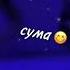 клип о боже мама мама я схожу с ума