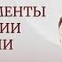 Как инструменты гипнотерапии и релаксации улучшают жизнь и профессиональную деятельность