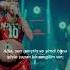 Natti Natasha X Becky G Ram Pam Pam Lyrics Türkçe
