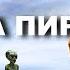 ТАЙНА ПИРАМИД РАСКРЫТА ЗАГАДКИ ДРЕВНЕЙ ИСТОРИИ Гробница богов Документальные фильмы HD