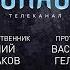 Не верю Разговор с атеистом в гостях Виталий Сундаков телеканал СПАС эфир 15 12 2018