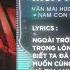 Mưa Tháng Sáu Ft Kissing On My Tatts Nam Con Remix Hot TikTok 2024 Audio Lyrics Video