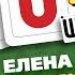 500 ХИТОВ ШАНСОНА Елена ВАЕНГА ПАПА НАРИСУЙ КАЖДЫЙ ДЕНЬ ПО ПЕСНЕ 471